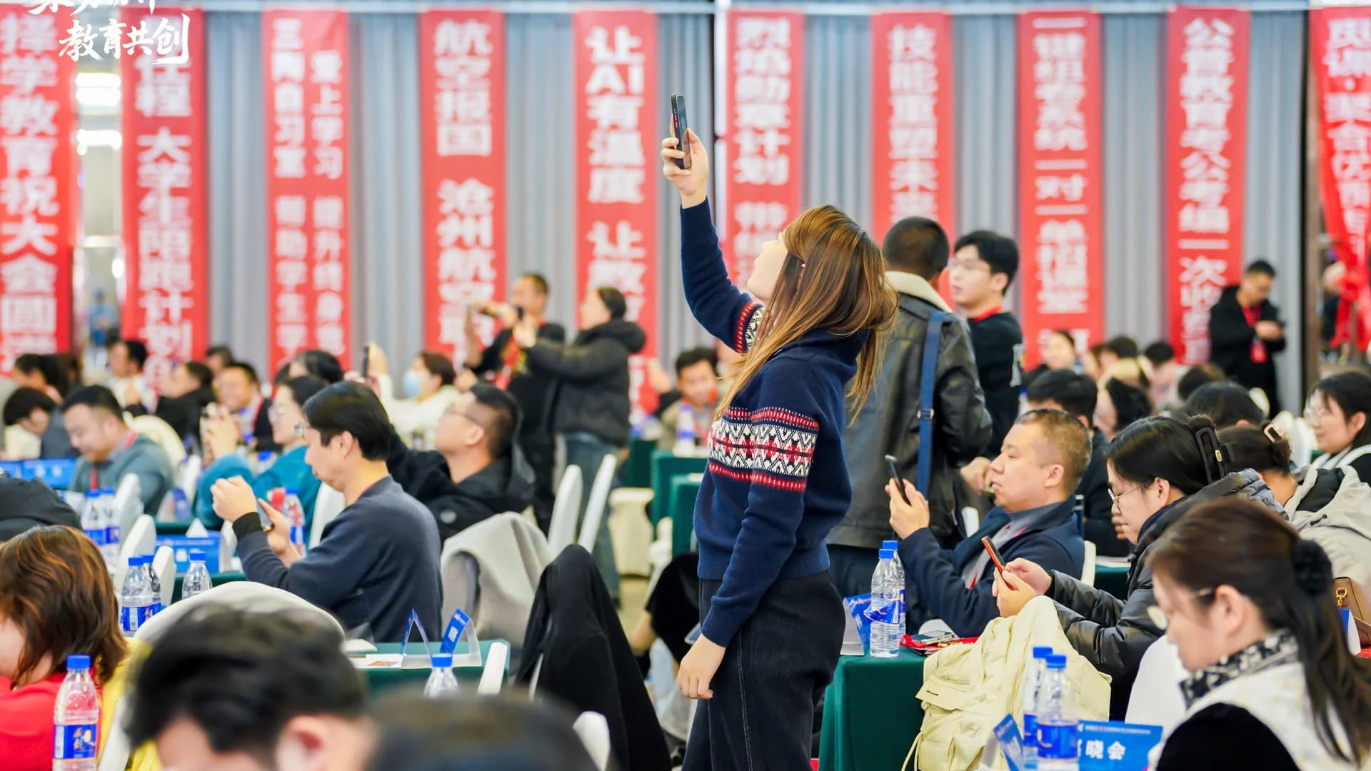 行业峰会满场现场