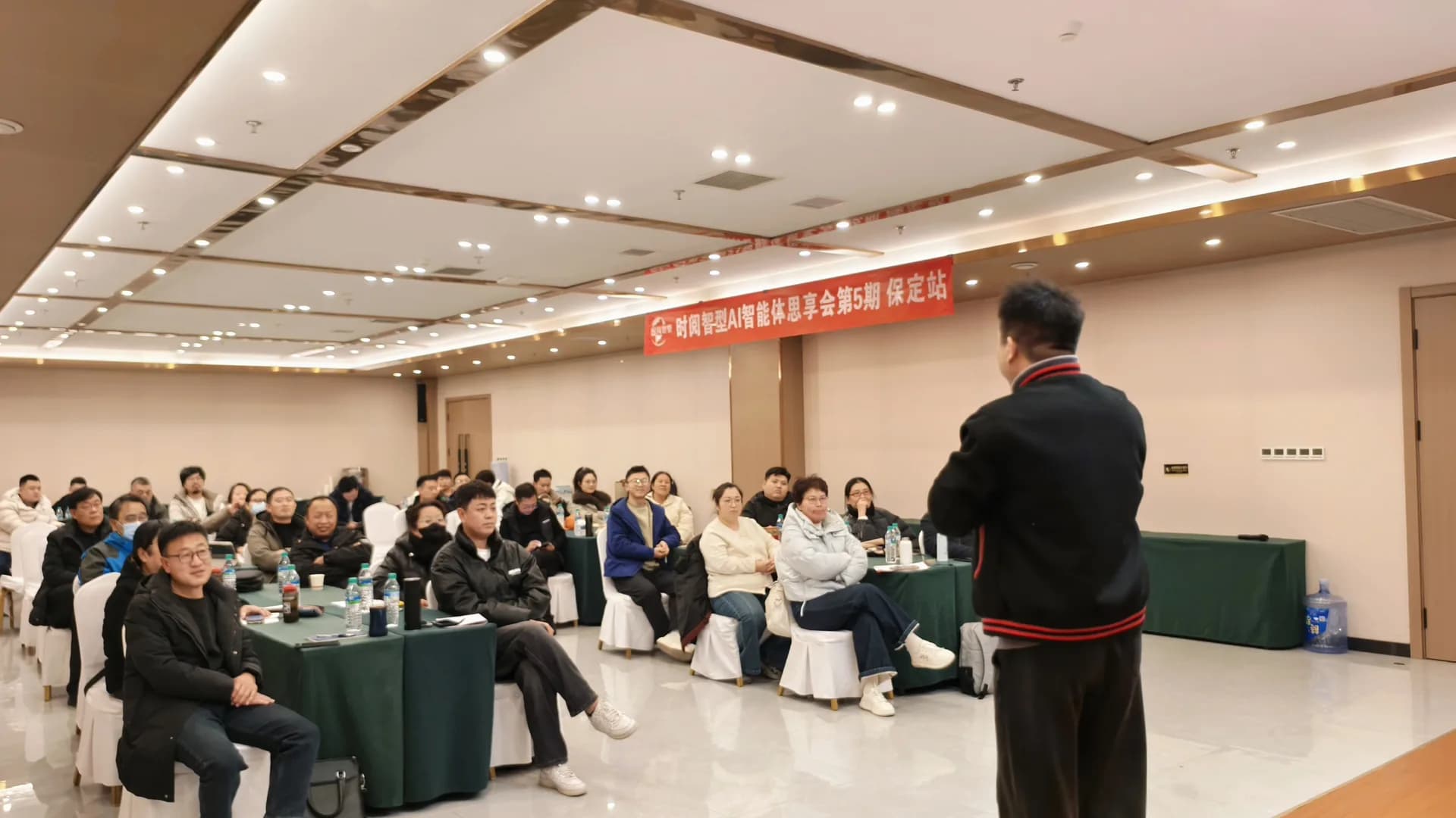 AI思享会线下沙龙保定站现场