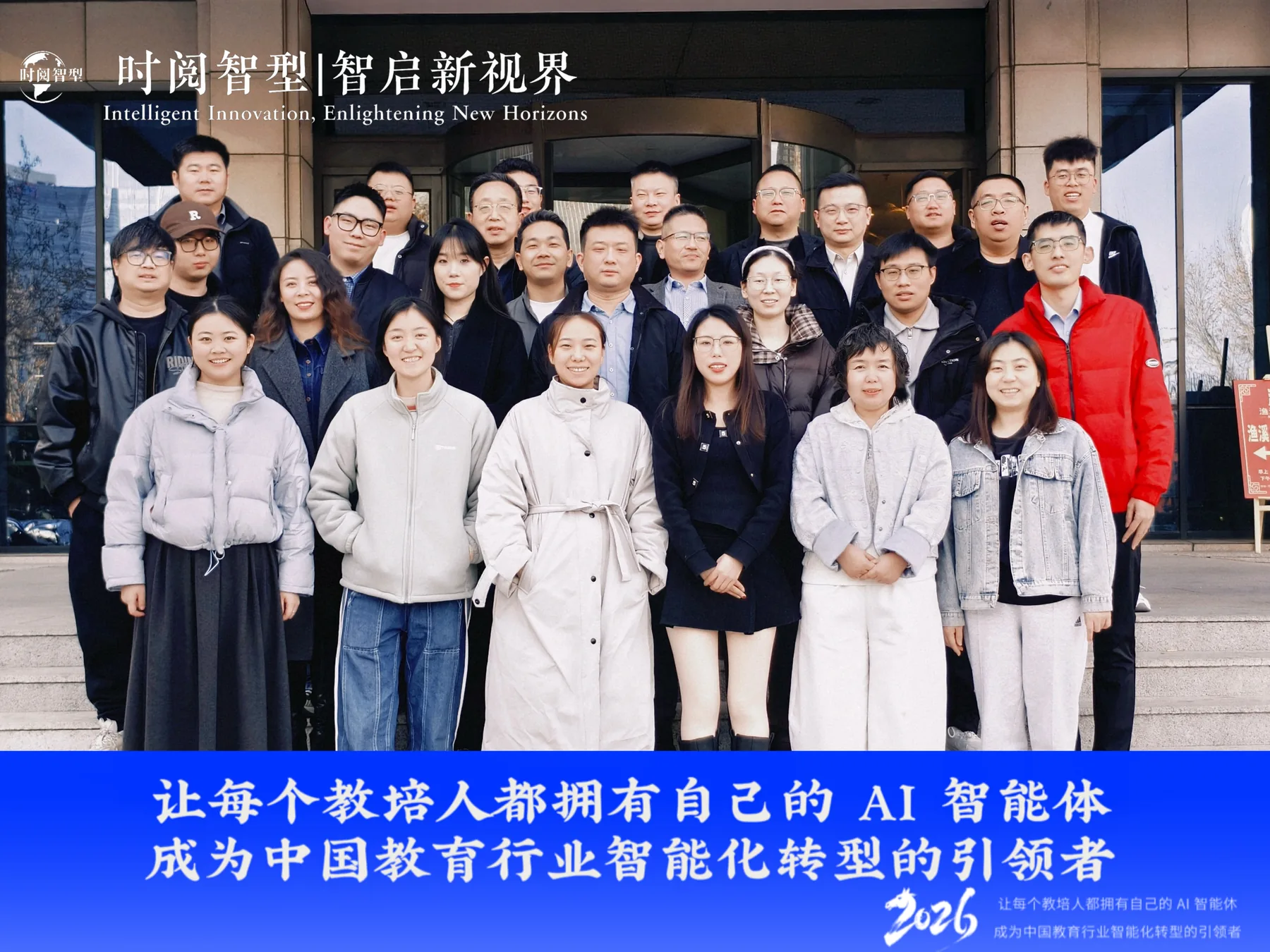 AI智能体降本增效营第二期