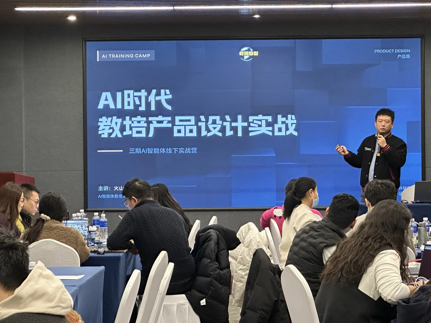 AI智能体降本增效营第三期