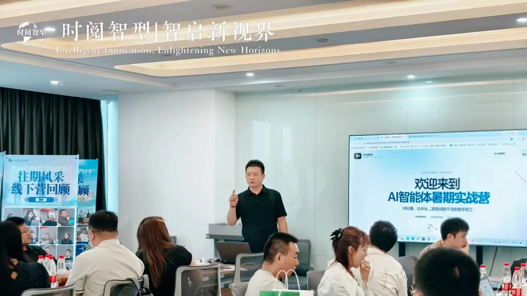 AI智能体降本增效营第七期